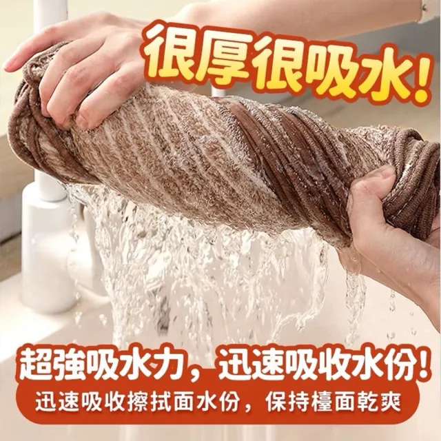 【萬用王】去污除油清潔抹布20入組(抹布 廚房 浴室)