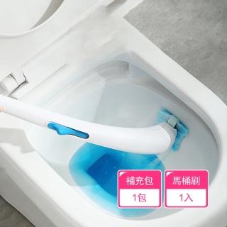 【Dagebeno荷生活】拋棄式自帶清潔劑刷頭馬桶刷 壁掛立式雙款式可選-1入(附刷頭補充包1包)