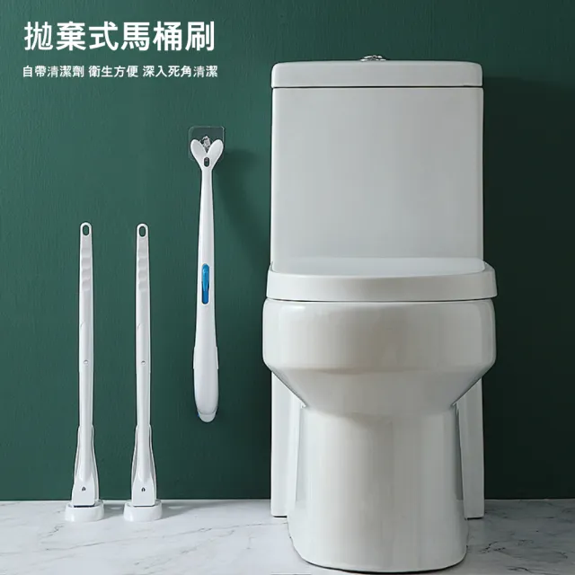 【茉家】壁掛立式雙款拋棄式清潔劑刷頭馬桶刷-1入(附刷頭補充包2包)
