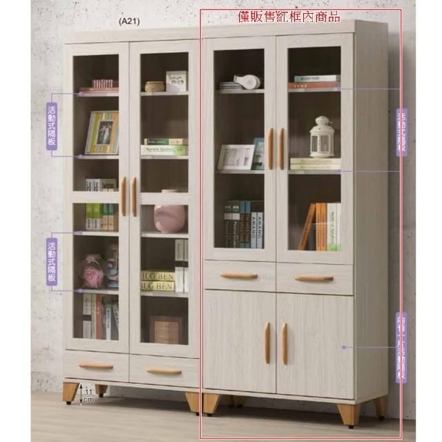 【AS 雅司設計】AS雅司-門淇2.6尺中抽四門書櫃-80.8*40*191cm