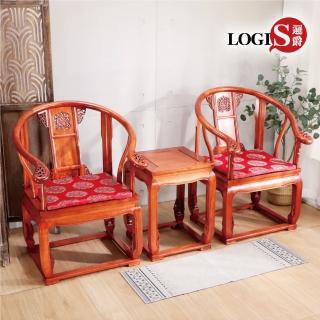 【LOGIS】古風實木圈椅 一桌兩椅(中式桌椅 仿古茶桌椅)