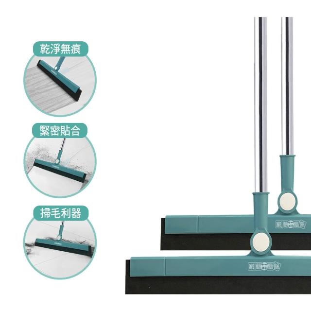 【家簡塵除】加大型乾濕兩用彈力淨掃把2入組(寬37.5cm)