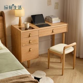 【hoi! 好好生活】林氏木業好宅系列實木1M化妝桌組 LH112 附妝凳 LH112