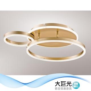 【大巨光】現代風 LED 55W 半吸頂燈-中 LED(LW-12-0512 三色變光 附遙控器 可壁切)