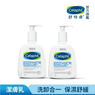 【Cetaphil 舒特膚】官方直營 全效泡泡潔膚乳 236ml*2入(洗面乳/敏弱肌/B3/B5/甘油/蘆薈)