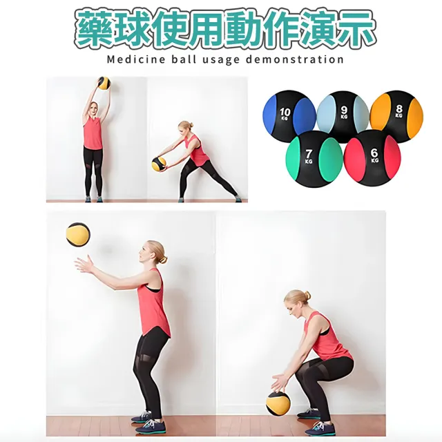 【ENDER SPORT】1KG 藥球 專業健身藥球 健身球 重量球 平衡球(藥球 專業健身藥球 健身球 重量球 平衡球)