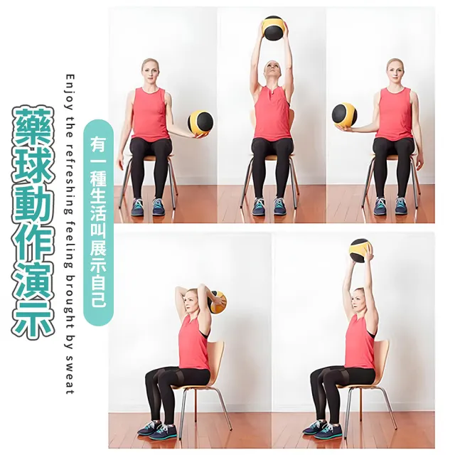 【ENDER SPORT】1KG 藥球 專業健身藥球 健身球 重量球 平衡球(藥球 專業健身藥球 健身球 重量球 平衡球)