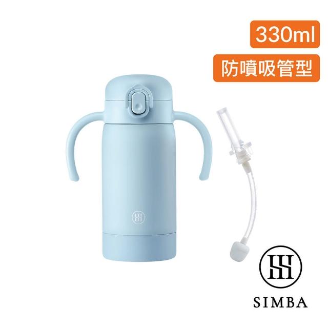 【Simba 小獅王辛巴官方直營】TEENYLITE不鏽鋼保溫瓶經典組(把手吸管330ml/新品上市/兒童水杯)