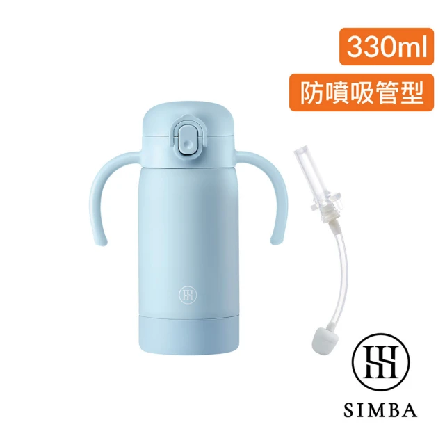 Simba 小獅王辛巴官方直營 TEENYLITE不鏽鋼保溫瓶經典組(新品上市/把手吸管330ml)