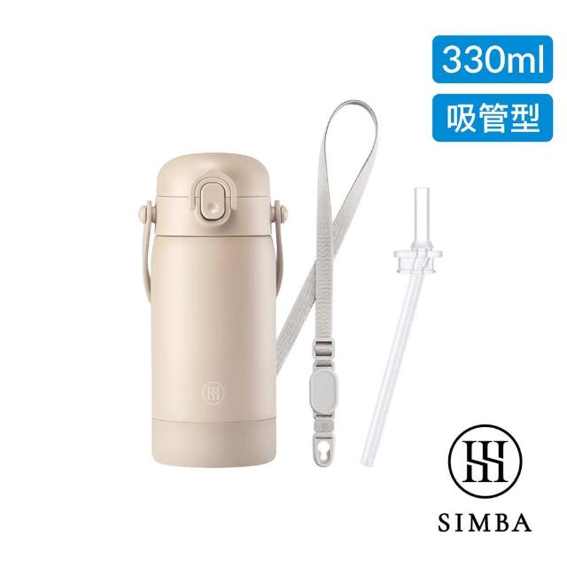 【Simba 小獅王辛巴官方直營】TEENYLITE不鏽鋼保溫瓶經典組(手提吸管330ml/背帶/新品上市/兒童水杯)