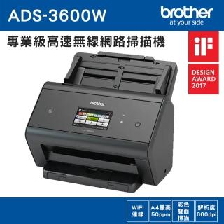 【brother】官方直營 ADS-3600W★專業級高速無線網路掃描機(掃描黑白/彩色50ppm/ADF自動進紙)