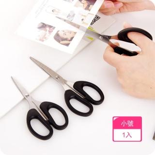 【芬菲文創】輕便型居家辦公手工DIY多用途不鏽鋼剪刀(小號1入)