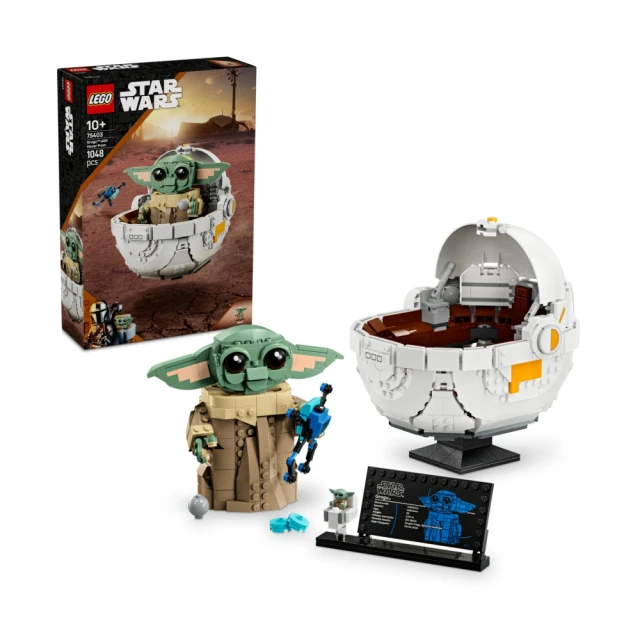 LEGO 樂高 星際大戰系列 75403 古古和懸浮嬰兒車(尤達寶寶 Star Wars 兒童玩具 積木 禮物)