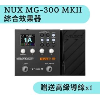 【NUX】MG-300 MKII MK2 電吉他綜合效果器/錄音介面 贈送高階導線(原廠公司貨一年保固)