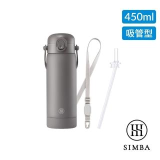 【Simba 小獅王辛巴官方直營】TEENYLITE不鏽鋼保溫瓶經典組(450ml吸管型/背帶/新品上市/兒童水杯)