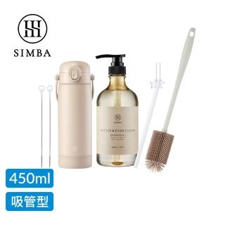【Simba 小獅王辛巴官方直營】TEENYLITE不鏽鋼保溫瓶潔淨組(450ml吸管型/新品上市/兒童水杯)