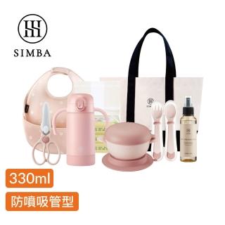 【Simba 小獅王辛巴官方直營】TEENYLITE午茶隨行組(把手吸管330ml/新品上市/兒童水杯)