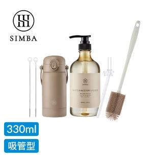 【Simba 小獅王辛巴官方直營】TEENYLITE不鏽鋼保溫瓶潔淨組(手提吸管型330ml/新品上市/兒童水杯)