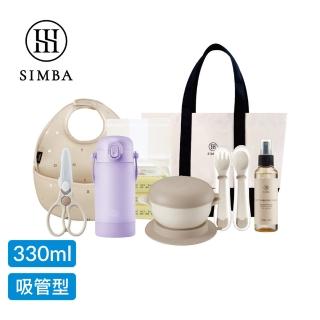【Simba 小獅王辛巴官方直營】TEENYLITE午茶隨行組(手提吸管330ml/新品上市/兒童水杯)
