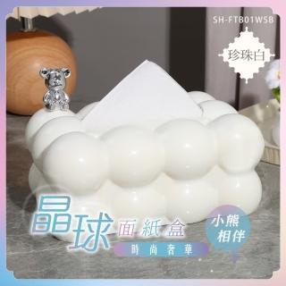 浴室面紙盒 紙巾盒 房間面紙盒 桌上面紙盒 餐廳面紙套 180-FTB01WSB 咖啡廳面紙盒(置物盒 造型面紙盒套)