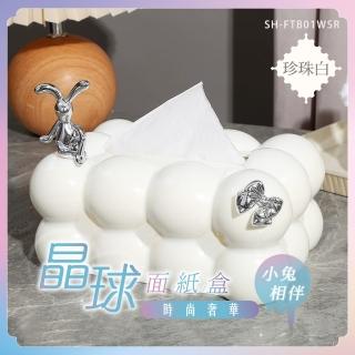 【工具網】面紙盒 可愛廁紙盒 面紙盒車用 180-FTB01WSR 奶油紙巾盒 衛生紙盒(面紙收納 面紙盒收納)