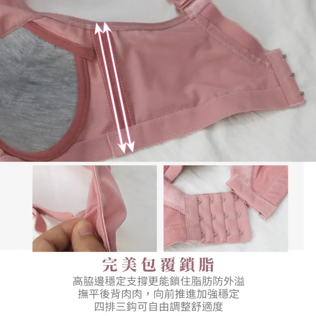 【Daima 黛瑪】現貨出清 全罩軟鋼圈B-E舒適集中包覆全蕾絲內衣(深紫色)