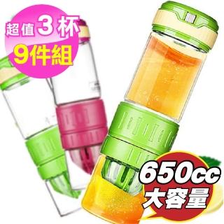 【新錸家居】多功能榨汁瓶單層玻璃杯x3+杯套3+杯刷3(大容量650ml檸檬杯隨手瓶魔力杯柳丁果汁環保杯手搖杯)