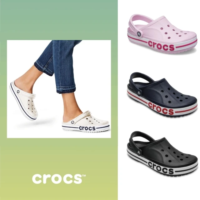 Crocs 中性鞋 貝雅克駱格 洞洞鞋(205089)