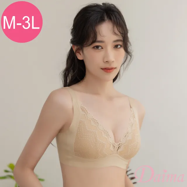 【Daima 黛瑪】無鋼圈內衣M-XXXL/凍齡輕盈無痕內衣/透氣/集中包覆大罩杯/機能防副乳/ABCDE罩(膚色)