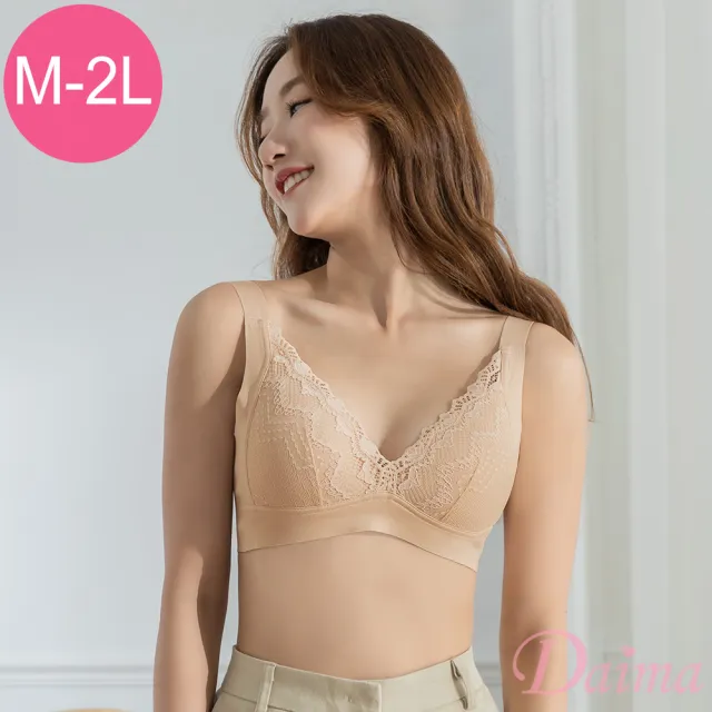 【Daima 黛瑪】無鋼圈內衣M-XXXL/凍齡輕盈無痕內衣/透氣/集中包覆大罩杯/機能防副乳/ABCDE罩(膚色)