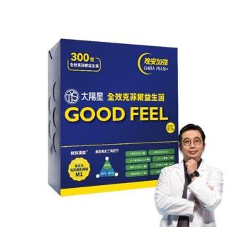 【太陽星】全效克菲爾益生菌晚安加強版(30包/盒)