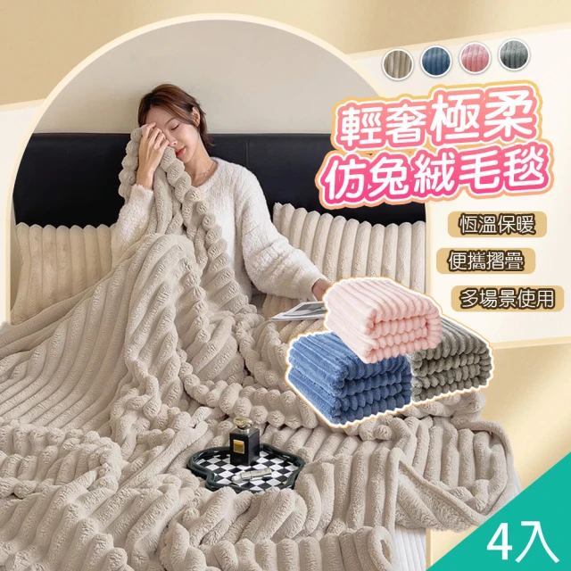 YVONNE 以旺傢飾 100%美國棉四季被-馬來貘 盛夏黃