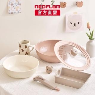 【NEOFLAM】Midas Plus 陶瓷塗層鍋5件組-小熊(IH爐可用鍋/非鐵氟龍不沾塗層/露營好攜帶)