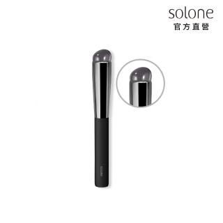 【Solone】訂製隨身矽膠暈染刷