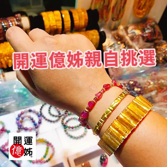 【A1 寶石】收藏級頂級膠花水晶狐仙吊墜項鍊吊飾-同鈦晶金草莓能量招財開運防小人