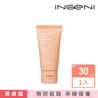 【INGENI 新肌霓】美孕計畫-撫紋修護潤膚霜 30mL(MIT撫紋霜)