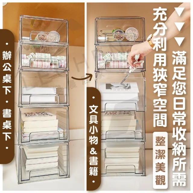 【樂晨居家】壓克力抽屜收納盒-特大號(收納、整理、其他)