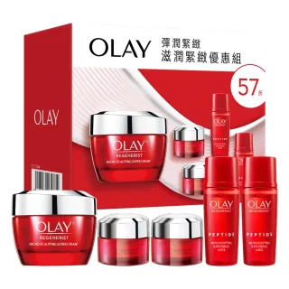 【OLAY 歐蕾】新客超值組★大紅瓶緊緻乳霜+精華水滋潤組(大紅瓶乳霜50g + 14gX2 + 精華水/化妝水18mlX2)