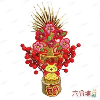 【六分埔禮品】招財貓桃花樹木頭底座擺飾-單入(春節擺飾過年新年快樂蛇年居家配件裝飾春節小物果樹裝飾樹)