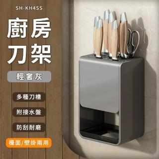 【工具網】刀架 放刀具 餐廳刀架 廚房刀架 刀子架 放刀架 置物架 刀具收納 180-KH4SS(菜刀架 廚房置物刀架)