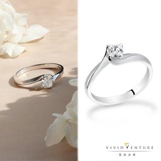 【Vividventure 亞帝芬奇】GIA 30分 DSI2 3VG 八心八箭 天然鑽 鑽石 戒指 定。情(PT950鉑金臺)