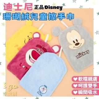 【Disney 迪士尼】珊瑚絨吸水擦手巾 浴室擦手巾 吸水毛巾(米奇 維尼 艾莎 草莓熊 手帕)