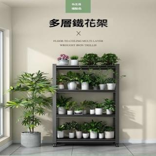 【山威旗艦店】花架 落地架 貨架 收納架 儲物架 鋼鐵架子(四層 120*30*118 預設黑色 預購15天)