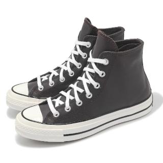 【CONVERSE】休閒鞋 Chuck 70 HI 男鞋 女鞋 棕 可可色 高筒 皮革 1970(A10154C)