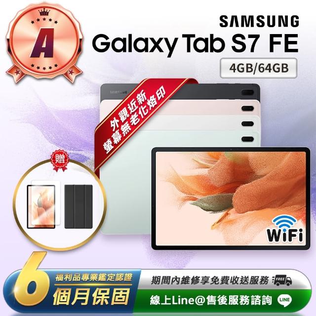 【Samsung 三星】A級福利品 Galaxy Tab S7 FE 12.4吋 Wifi版（4G／64G）平板電腦(贈超值配件禮)