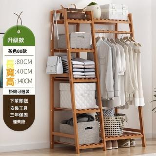 【樂多家居】組裝衣櫥 衣櫃 簡易衣櫃 實木儲物收納衣櫃(簡約現代 升級款茶色80長)