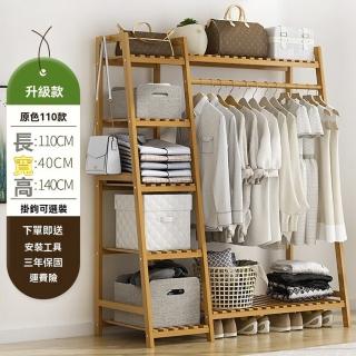 【樂多家居】組裝衣櫥 衣櫃 簡易衣櫃 實木儲物收納衣櫃(簡約現代 升級款原色110長)
