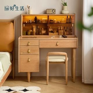 【hoi! 好好生活】林氏木業好宅系列附玻璃上櫃實木1M化妝桌組 LH112 附妝凳 LH112