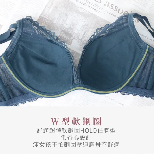 【Daima 黛瑪】現貨出清 W型軟鋼圈內衣A-D/性感教主超爆乳蕾絲內衣/集中托高/A.B.C.D罩(粉色)