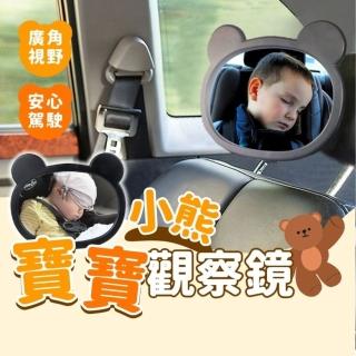 【享屋】寶寶後照鏡(寶寶觀察鏡 嬰兒後照鏡 寶寶鏡子 寶寶後視鏡 車內後視鏡 安全座椅鏡子 汽座後照鏡)